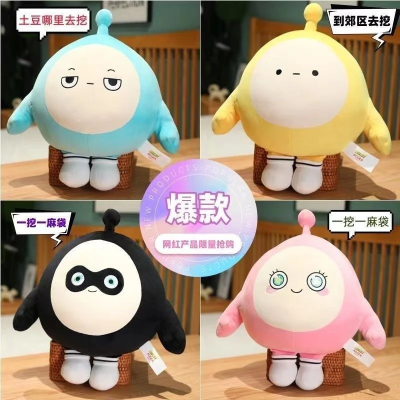 【玩偶送给女朋友】蛋仔派对布娃娃抱枕男女孩生日礼物玩偶蛋仔玩偶