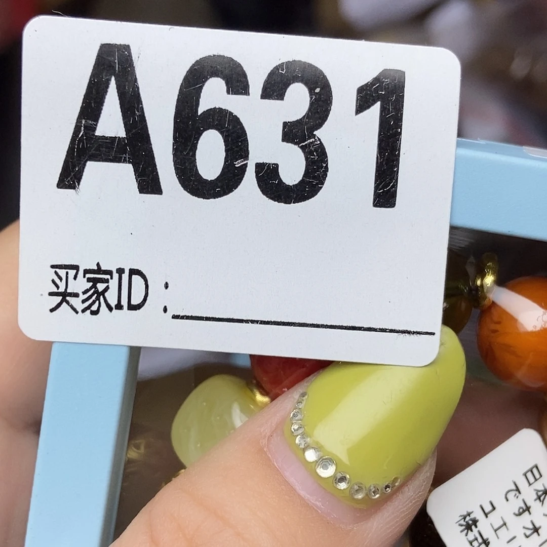 手工艺品琉璃格****某631