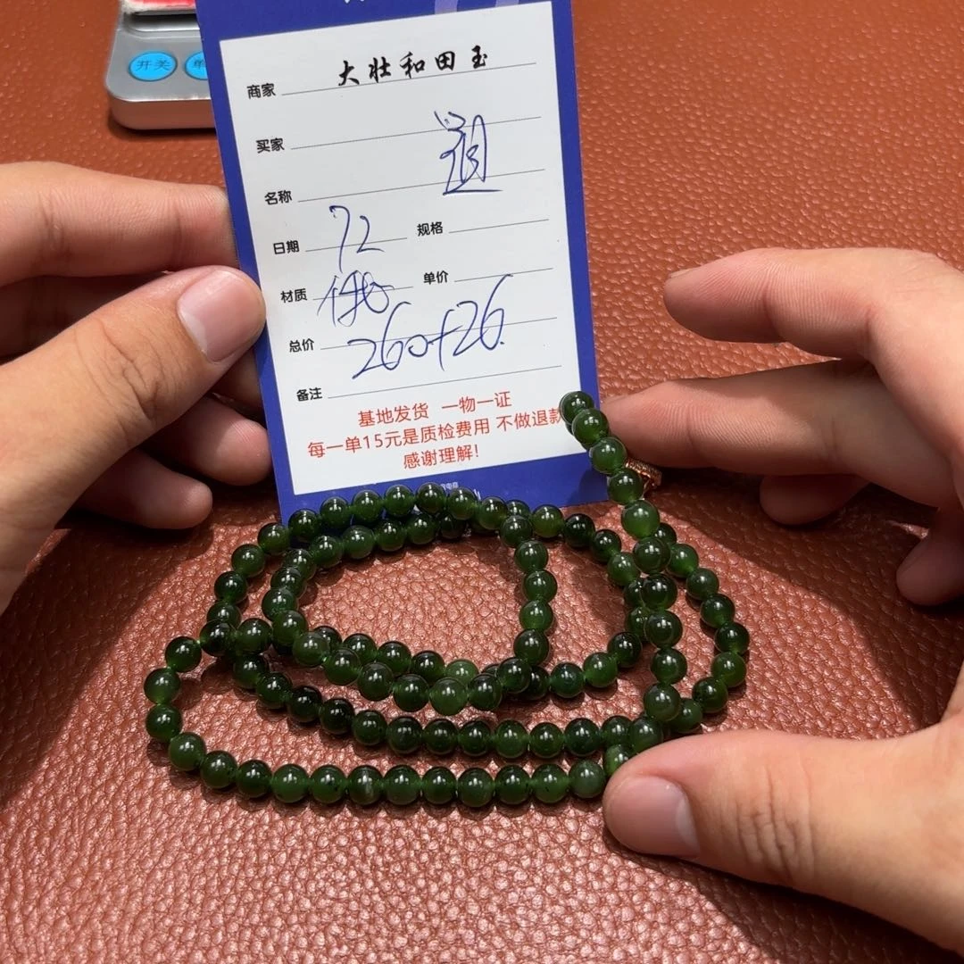 和田玉未镶嵌挂件祖**临