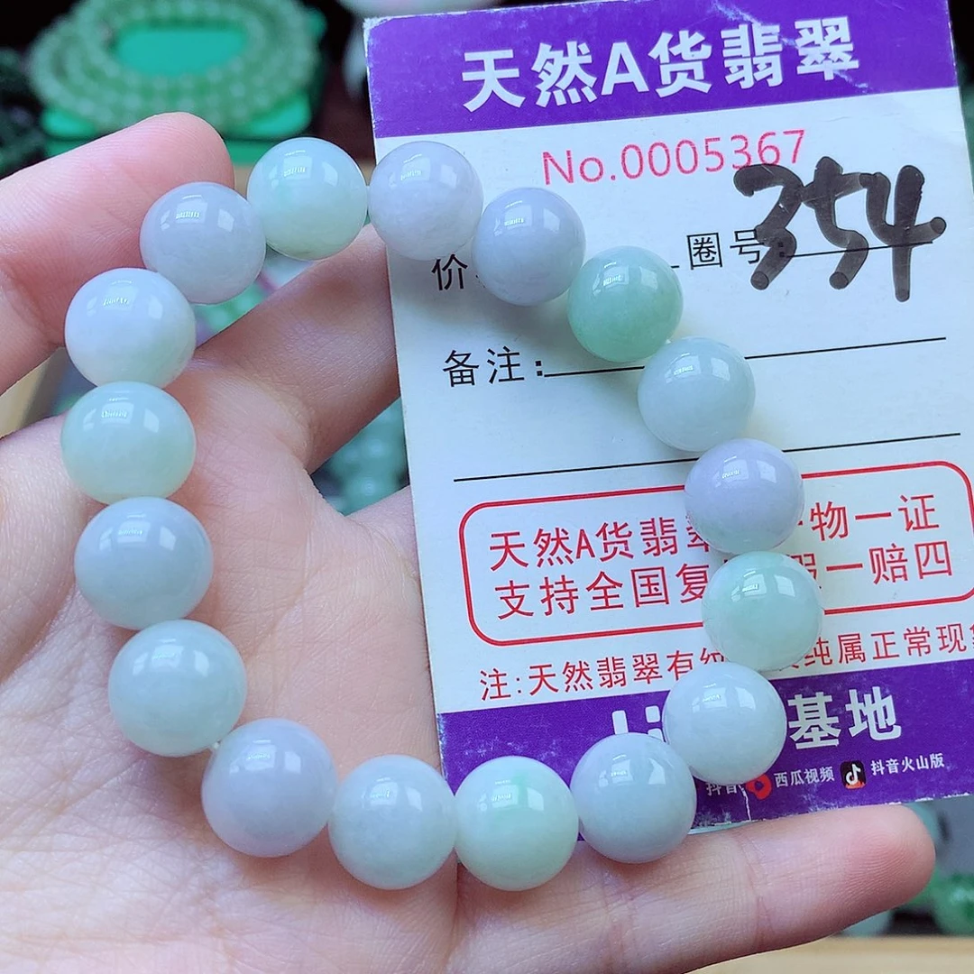 翡翠未镶嵌毛衣链