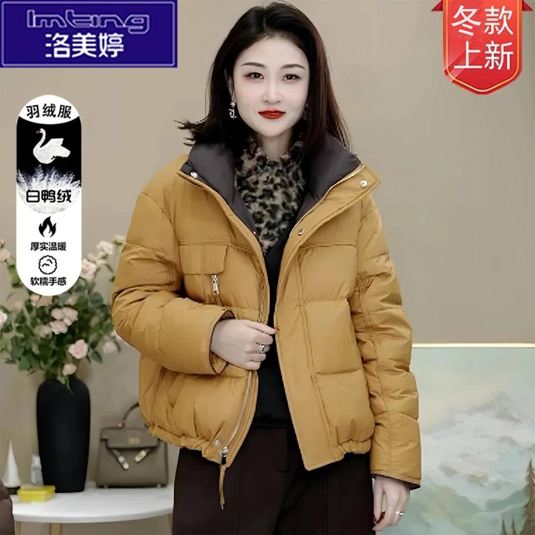 冬季新款时尚韩版拼接短款羽绒外套加厚保暖宽松小个子出游服装女