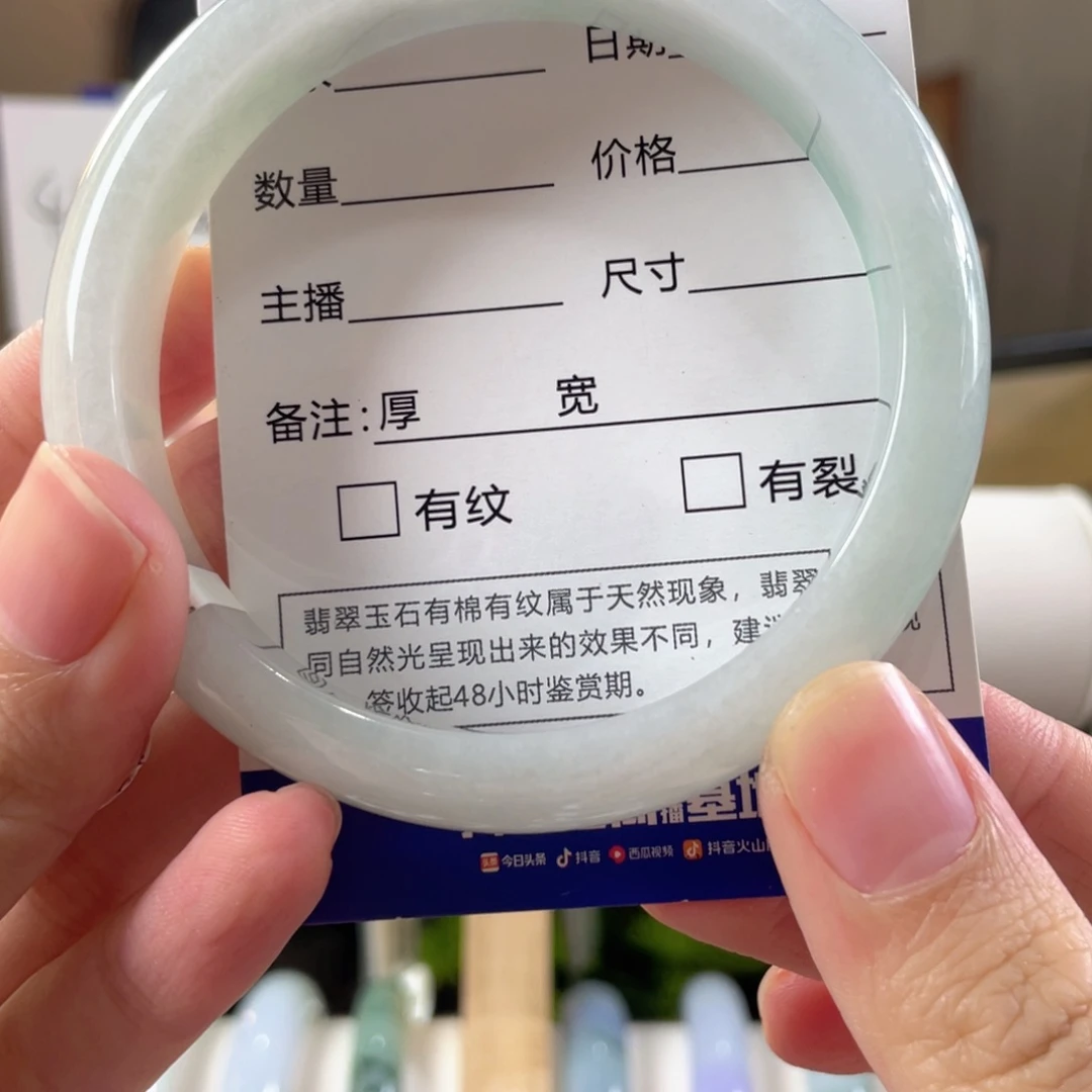 翡翠未镶嵌手镯缅甸翡翠1