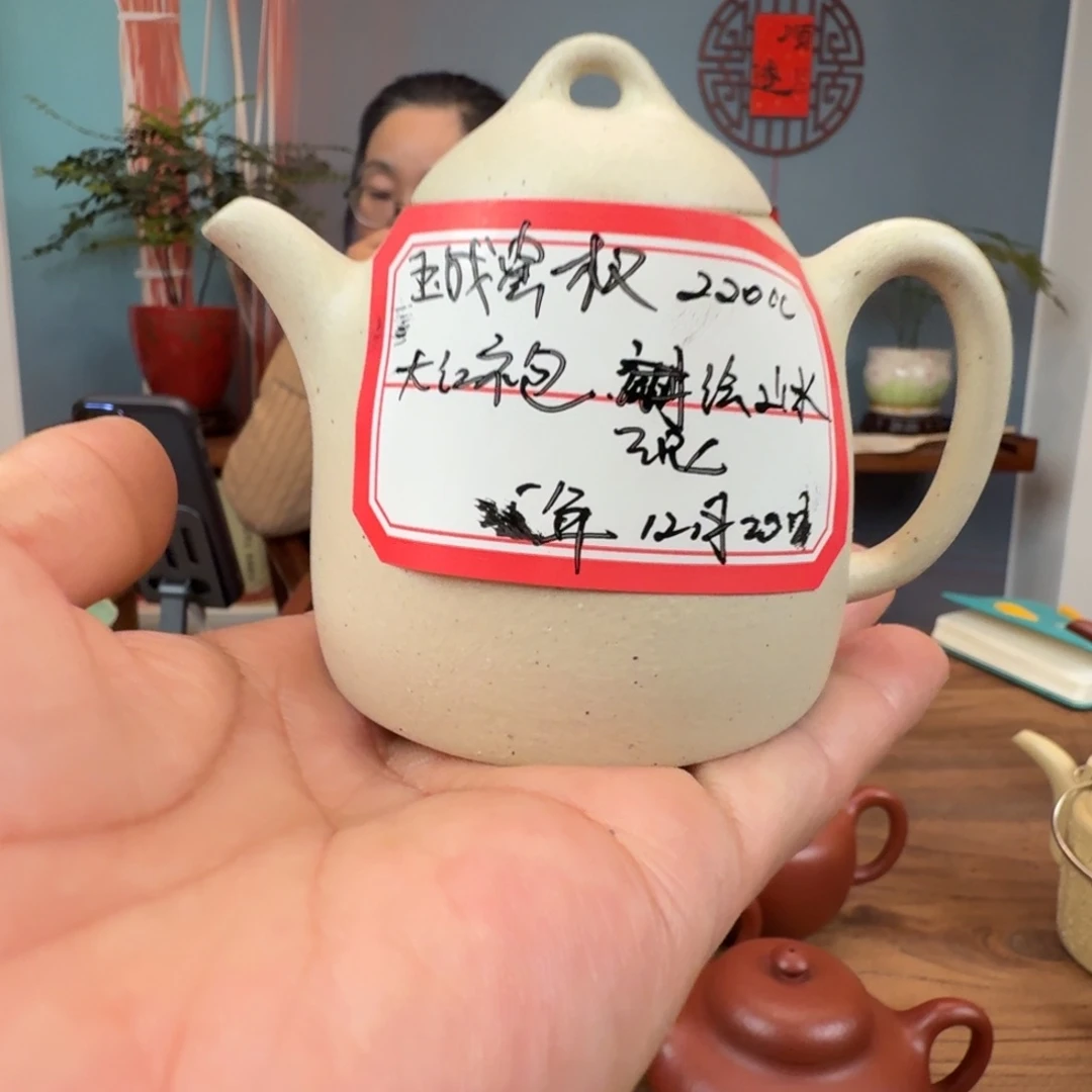 静***心红泥茶壶大红袍玉成窑秦权