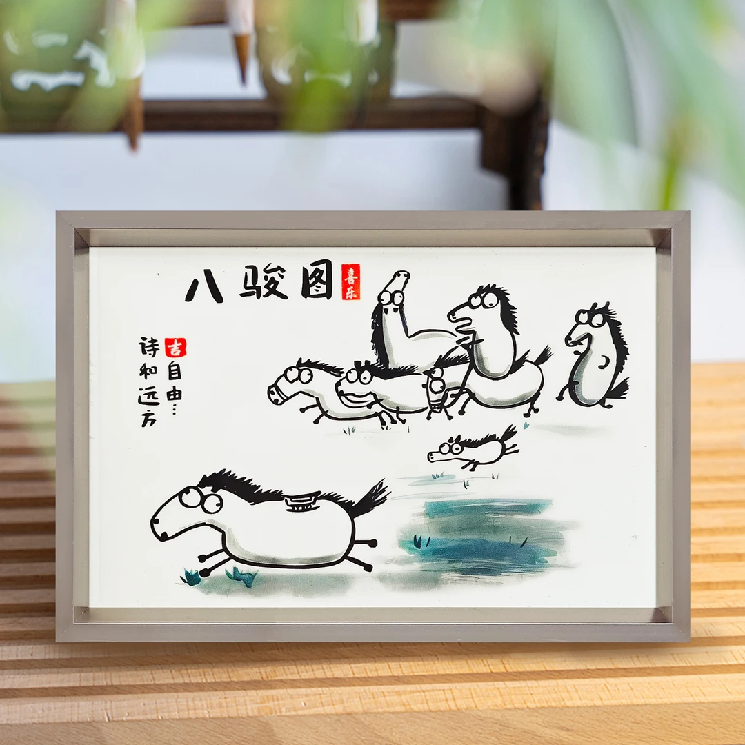 益师傅创意搞笑挂画中式挂画书法相框摆台摆件装饰画八骏图1015
