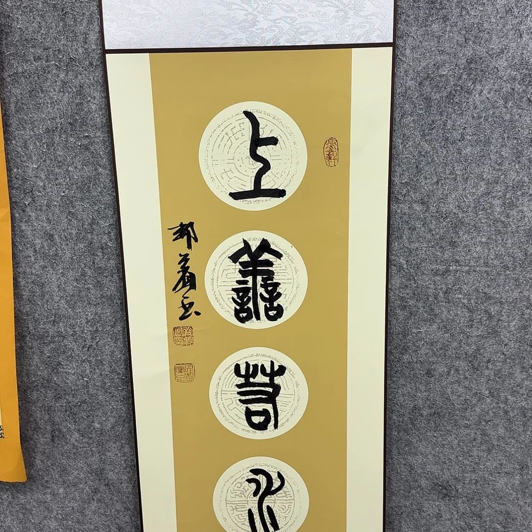 书法书法书法艺术