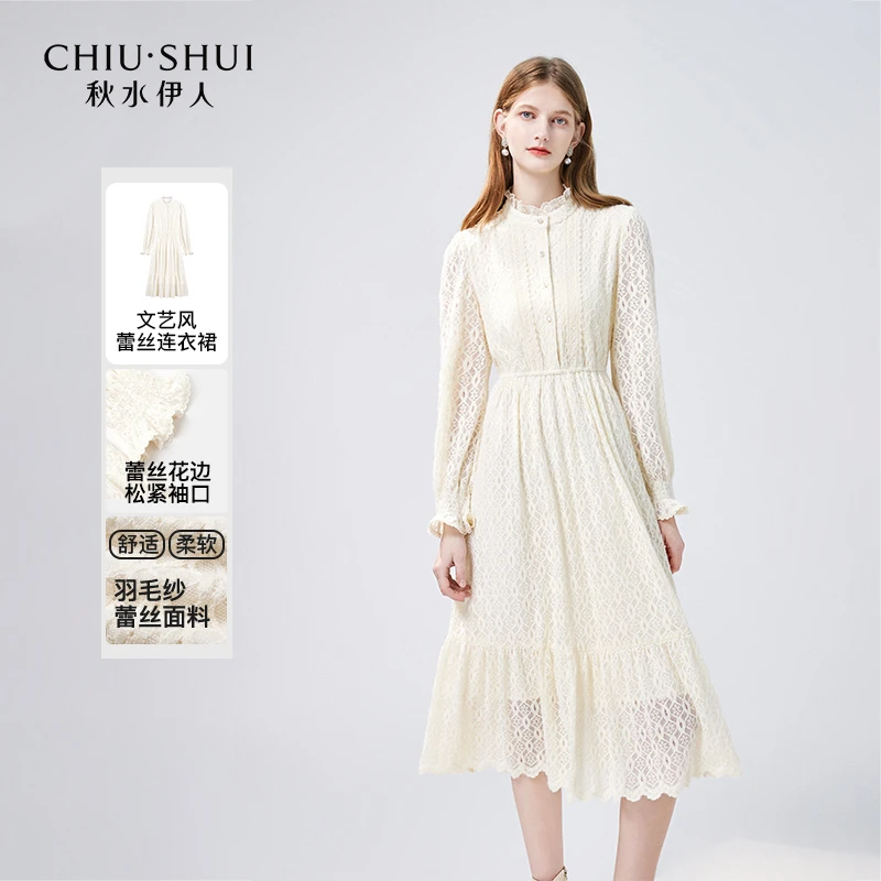 【艾美专属】秋水伊人连衣裙女装中长裙624408C020358