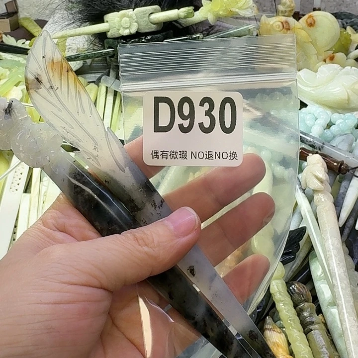 凌***猫蛇纹石玉合金发饰