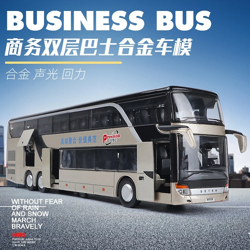 合金公交车客车玩具车大巴车双层巴士模型儿童玩具车男孩3-6岁
