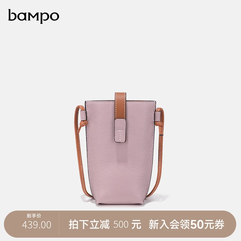 BAMPO半坡头层牛皮手机包女小包包女斜挎包质感复古休闲百搭肩包