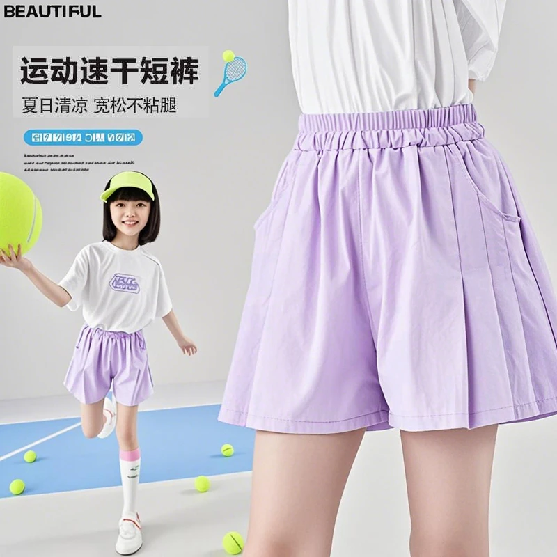 女童短裤外穿夏季五分裤休闲运动裤百褶裙中大童裤子女孩冰丝速干