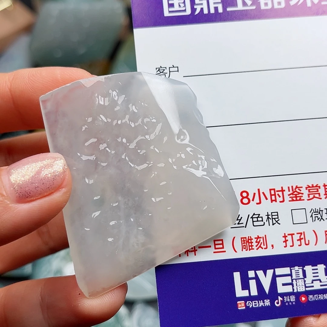 翡翠颈饰未镶嵌挂件