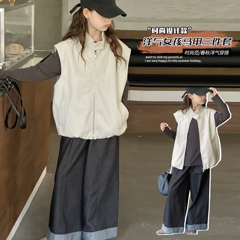 女童春秋款马甲套装2025新款女大童洋气时髦儿童秋装阔腿裤三件套