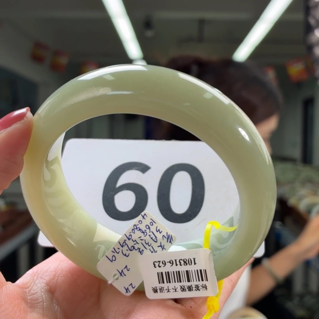 和田玉手镯未镶嵌59 60