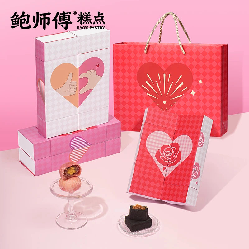 【鲍师傅】玫瑰奶皮子蛋黄酥 黑金凤梨酥 意合酥七夕礼盒300g