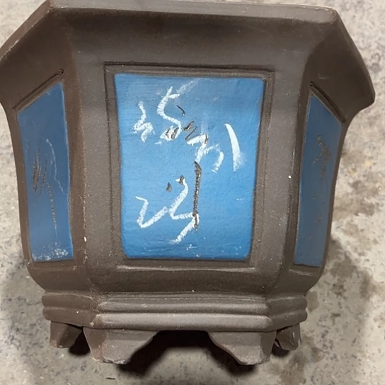 紫砂工艺厂……紫砂工艺厂……紫砂工艺厂……