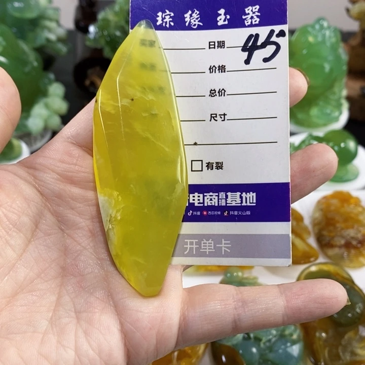 未镶嵌岫玉手把件