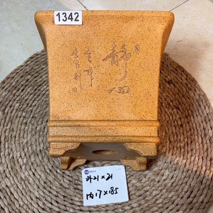 紫砂花盆  柴烧刻绘双线高四方1342