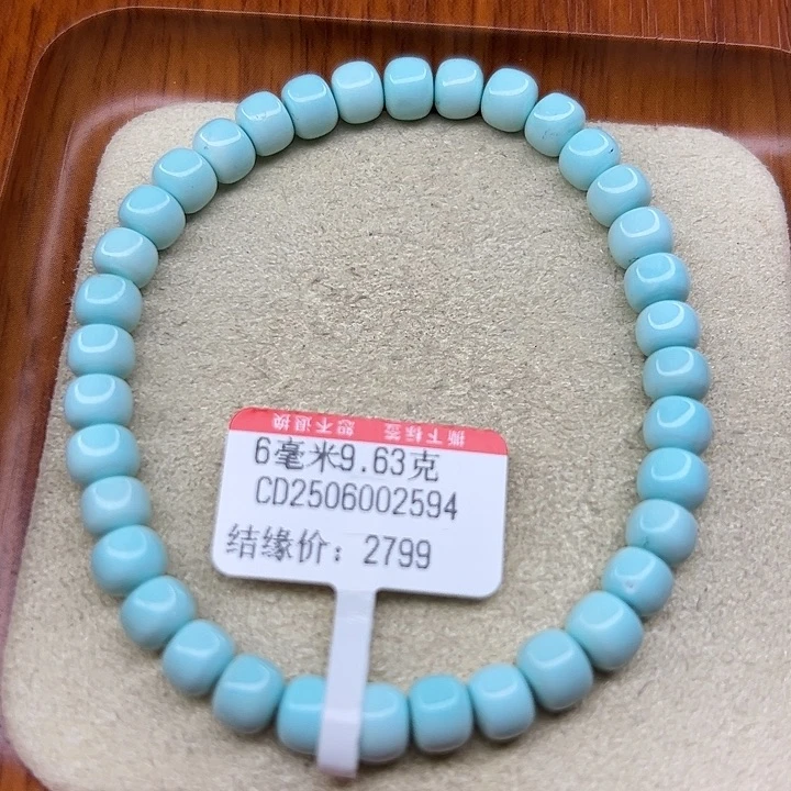 未镶嵌绿松石手链