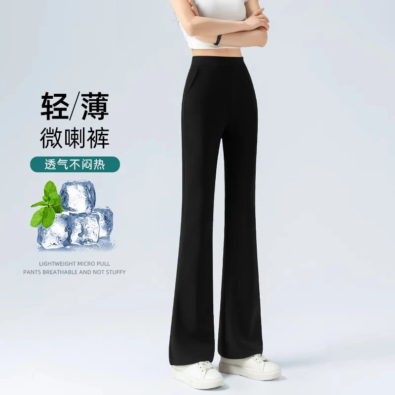 版型chao牛~冰丝凉感微喇裤子女夏薄款弹力垂坠感职业西装喇叭裤