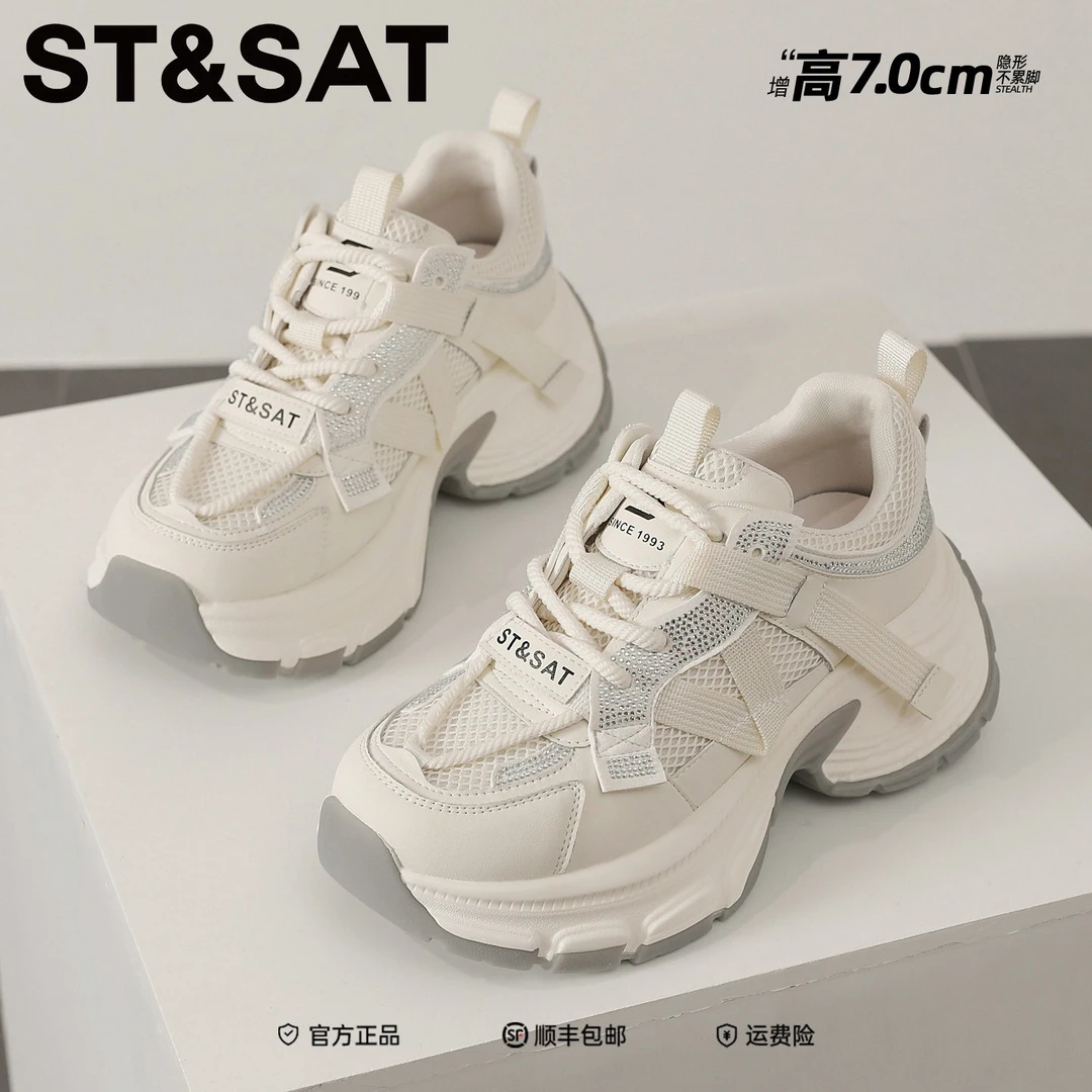 星期六银色老爹鞋女2025新款秋季爆款百搭运动休闲鞋小个子厚底鞋