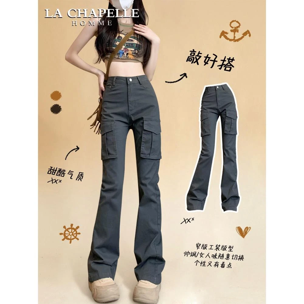 拉夏贝尔美式工装裤女2025新款夏季小个子修身显瘦加长微喇叭裤