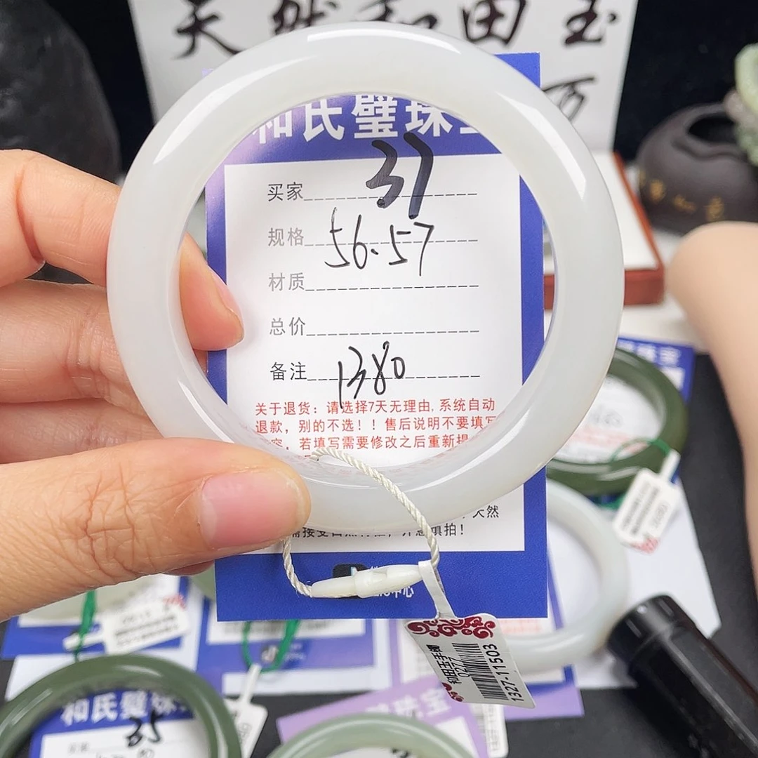 未镶嵌手镯和田玉