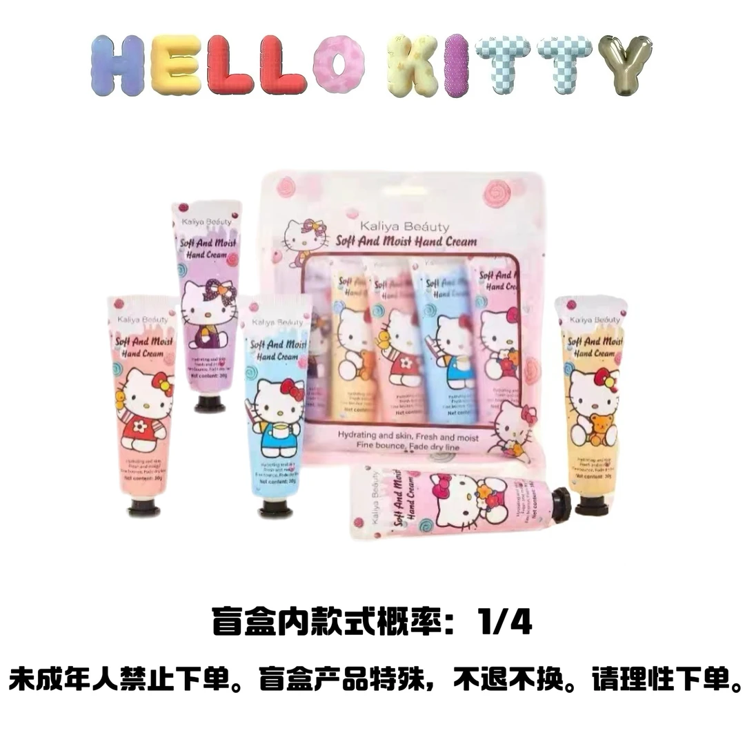 【10欧KT】Hello Kitty 正版蒸汽眼罩盲盒（代拆）