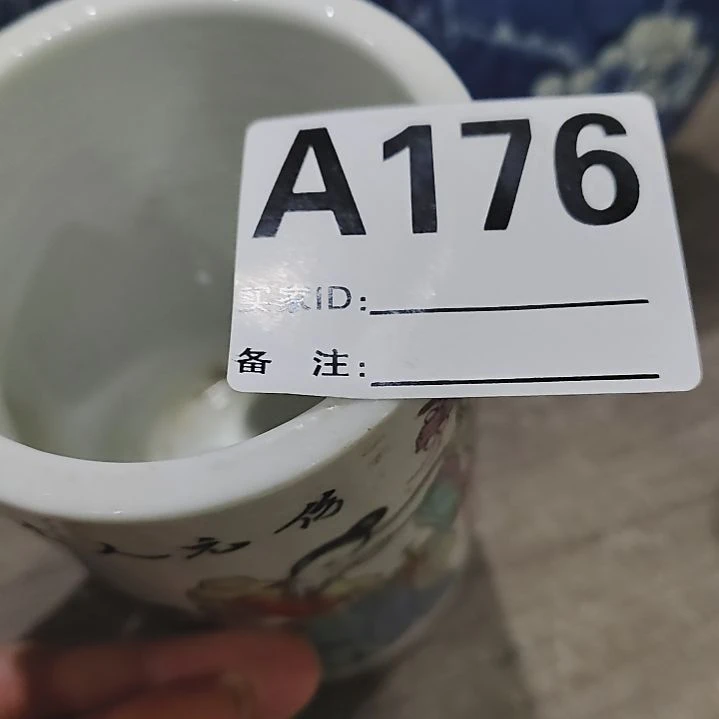 成***就搪瓷瓷器176......