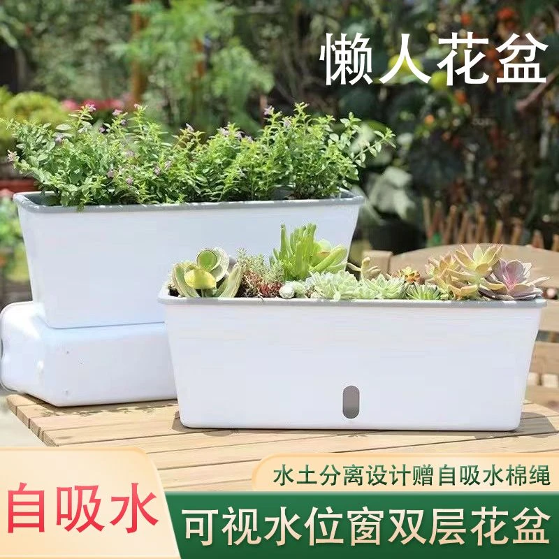 超窄长条阳台种菜盆蔬菜种植专用箱窗台花槽懒人神器防烂根热卖款