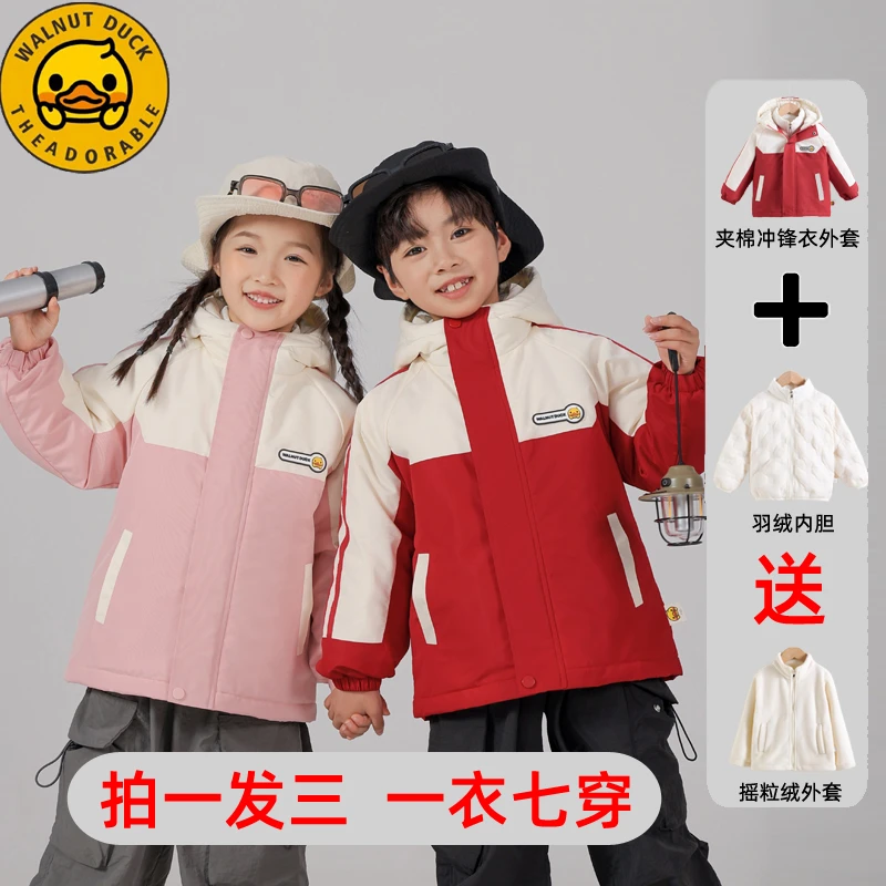 小黄鸭儿童春款羽绒内胆套装新款休闲外套XT106-XYY