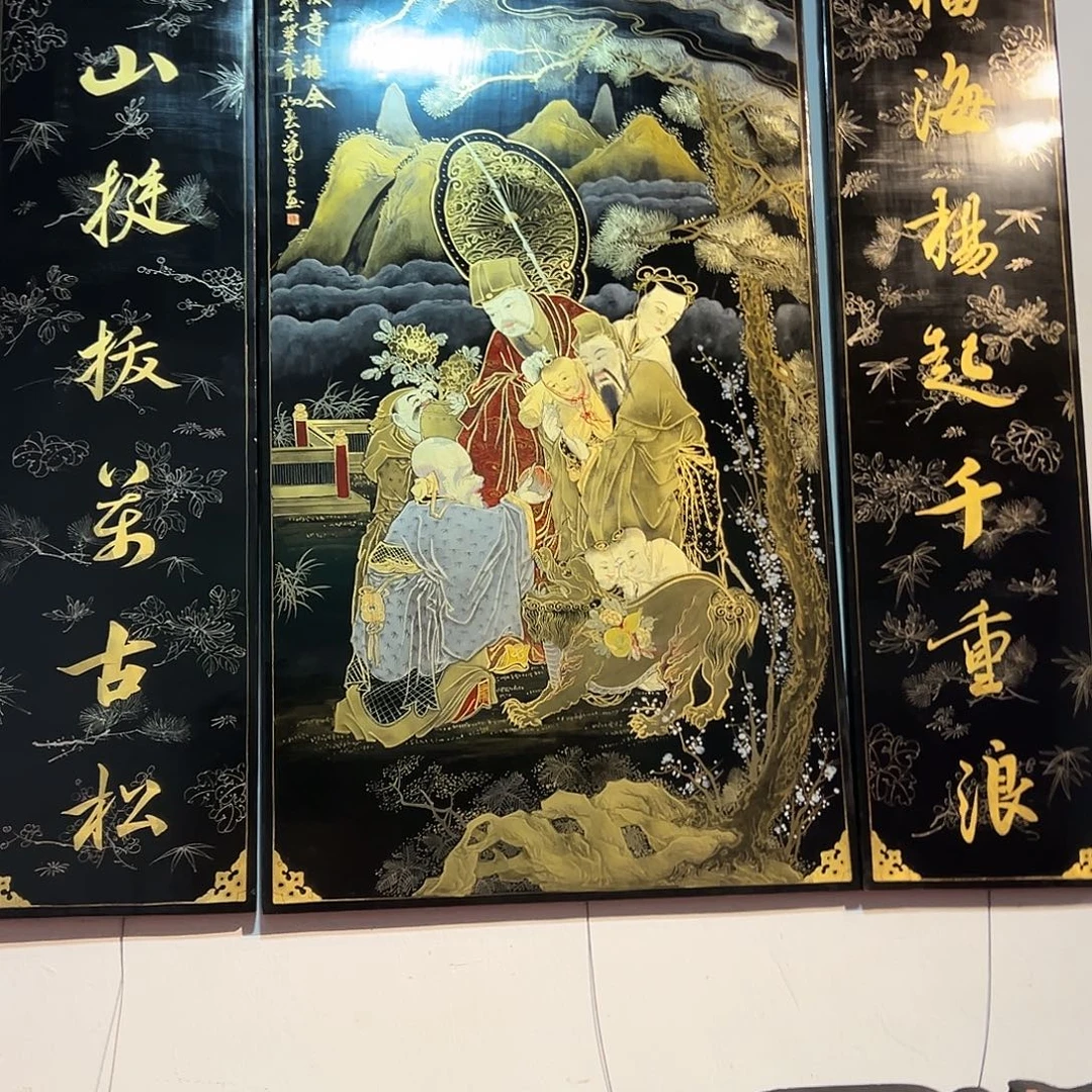 你***好楠木漆画加无事楹联一共五件