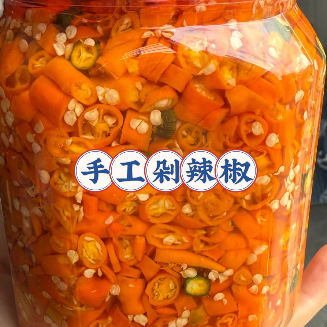 纯手工刀切剁辣椒