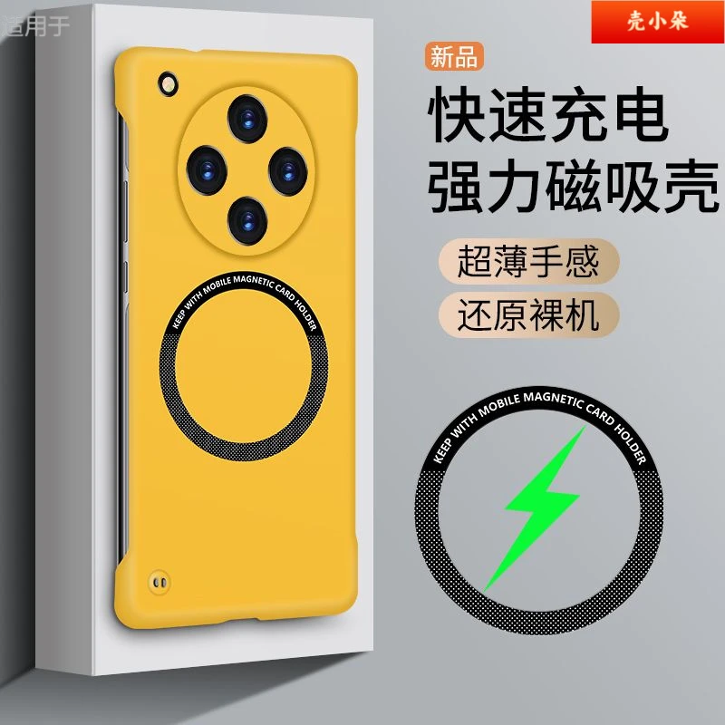 适用OPPOFind X8手机壳Pro新款超薄磁吸无边框硬壳半包防摔保护套