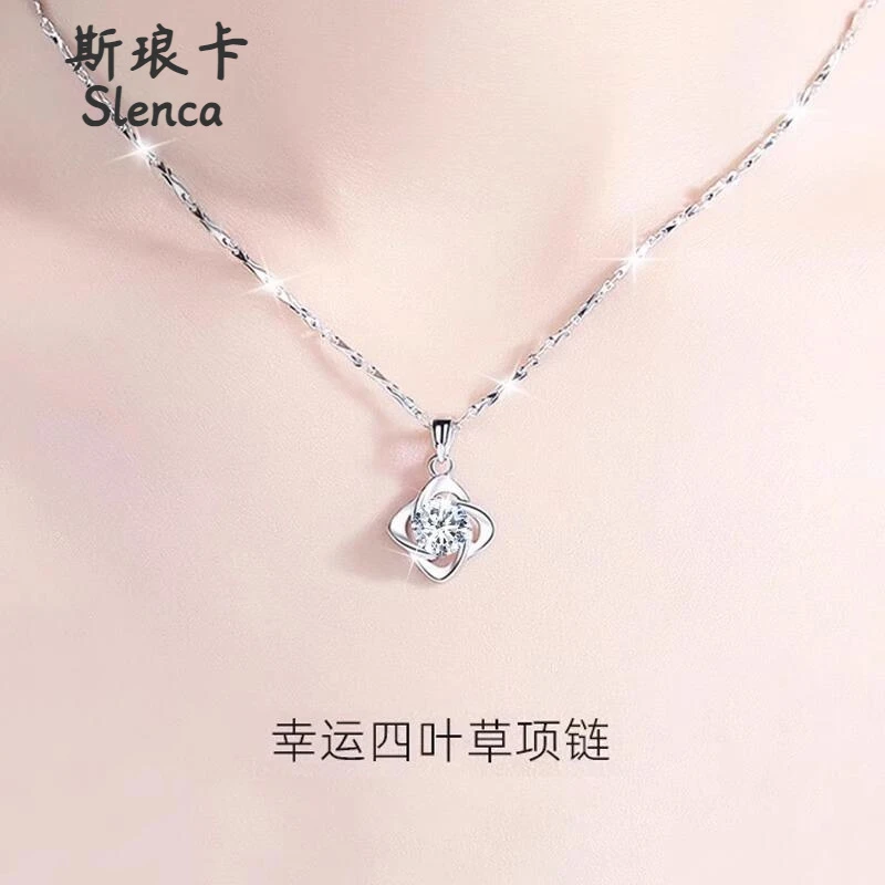 斯琅卡 坠链均足银 四叶草S999纯银项链女轻奢小众高级感送女朋友
