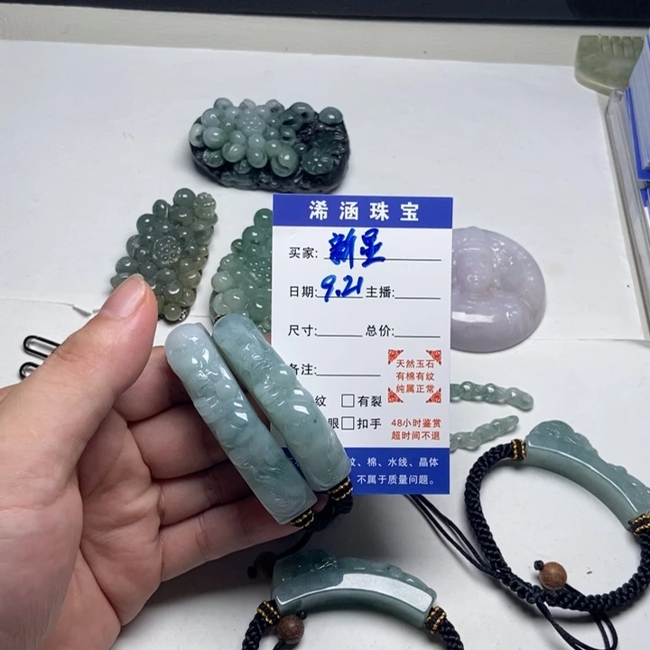 新***星颈饰未镶嵌翡翠手牌