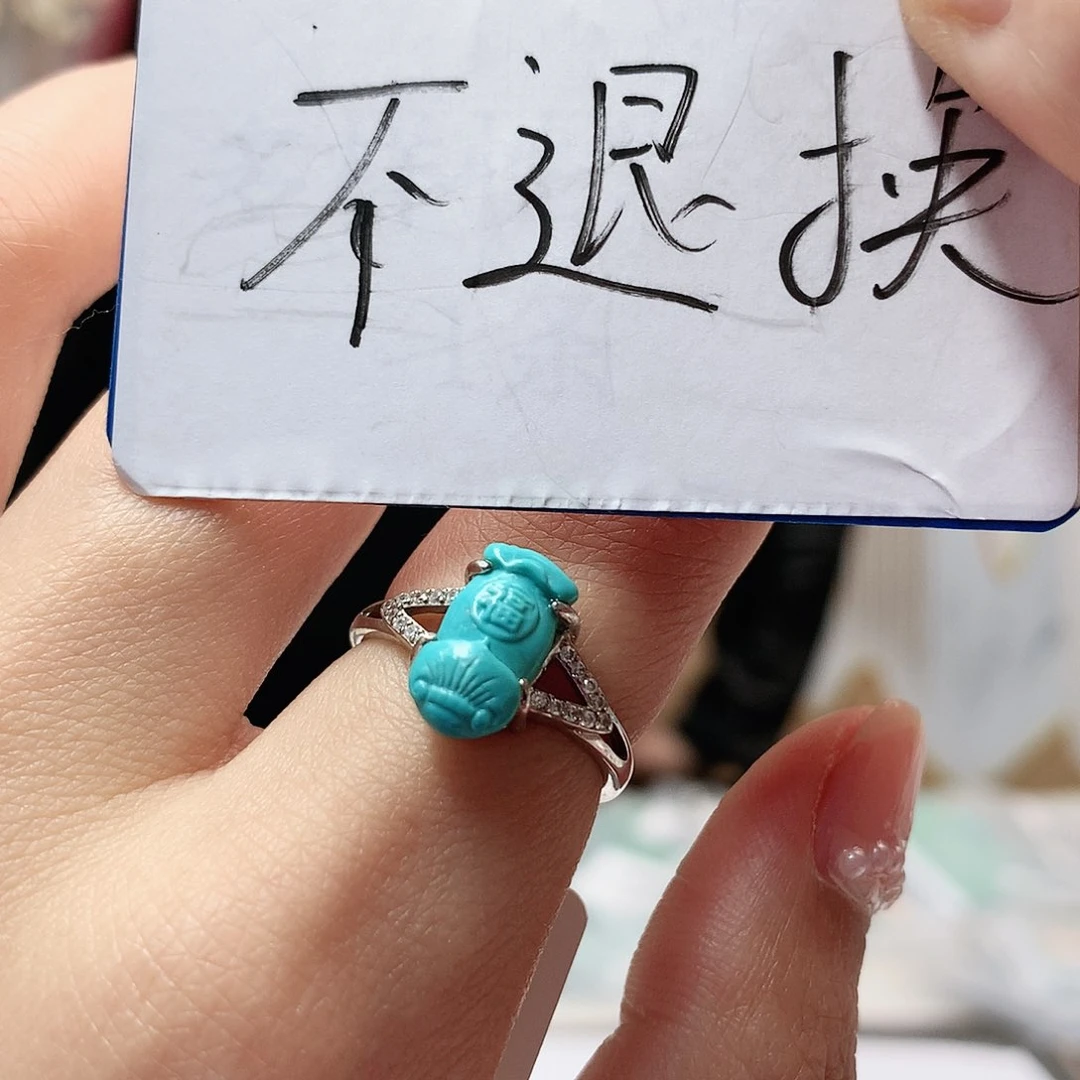 未镶嵌绿松石珠宝奇石