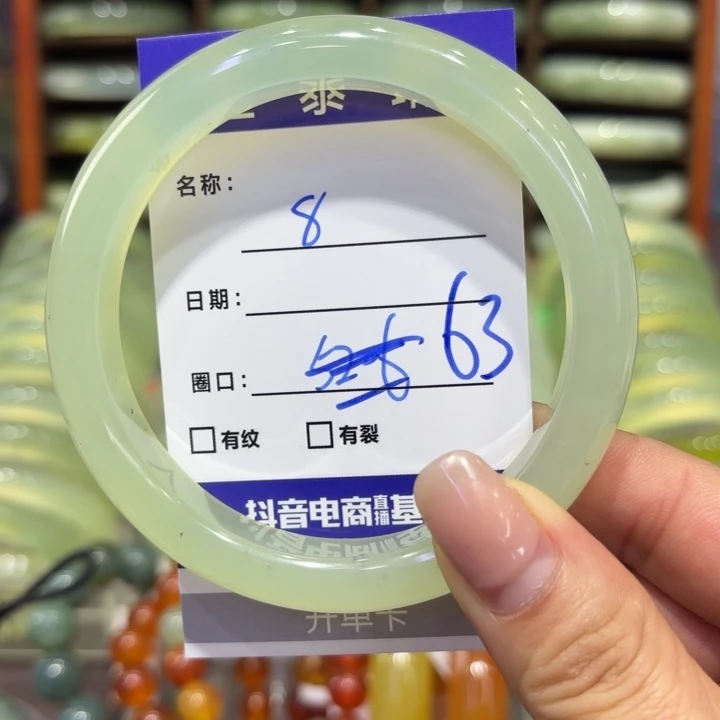 岫玉未镶嵌手镯天然