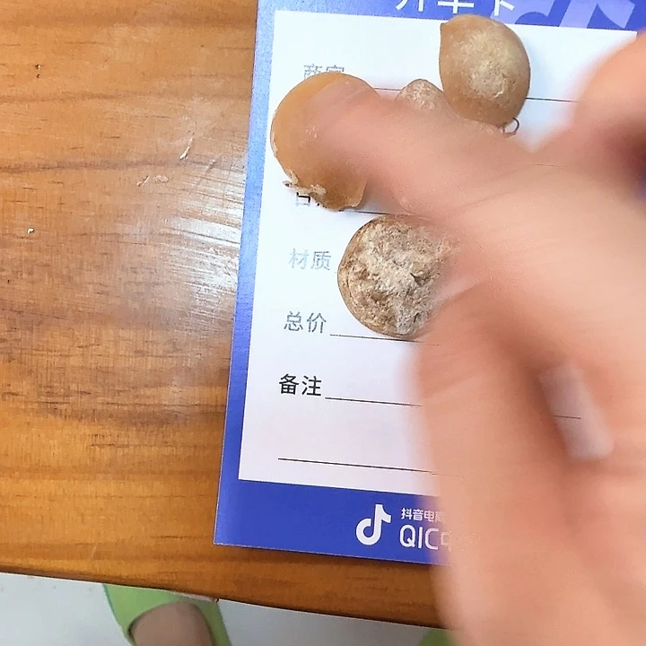 青鱼石化****军青鱼石青鱼石