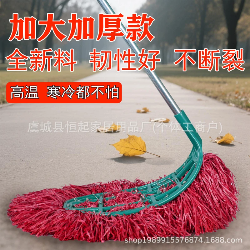 扫把家用环卫工人大扫帚庭院工厂工地地面长款超长毛毛丝超厚加厚