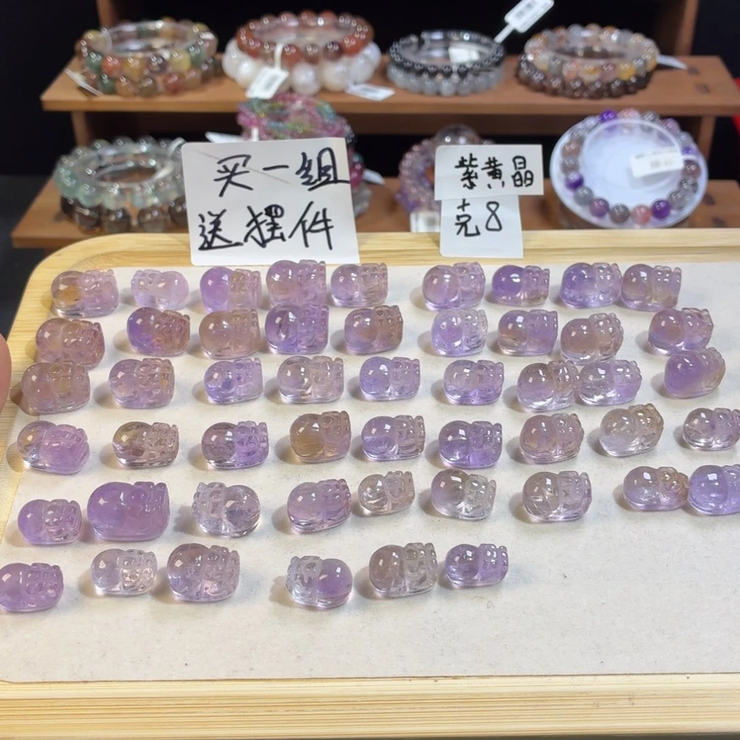未镶嵌手串水晶紫黄晶貔貅配件可挑选包打孔