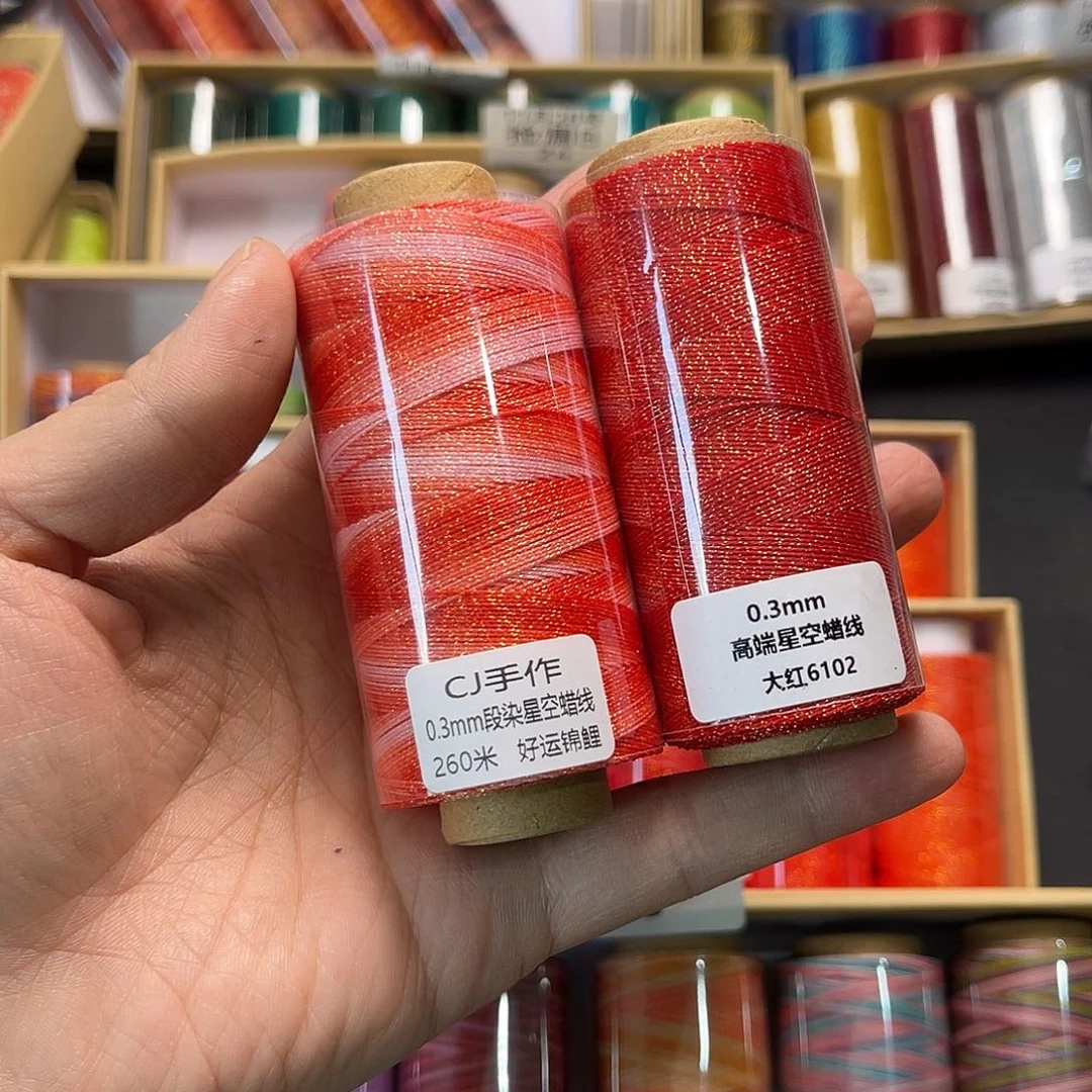 0.3星空蜡好运锦鲤➕大红