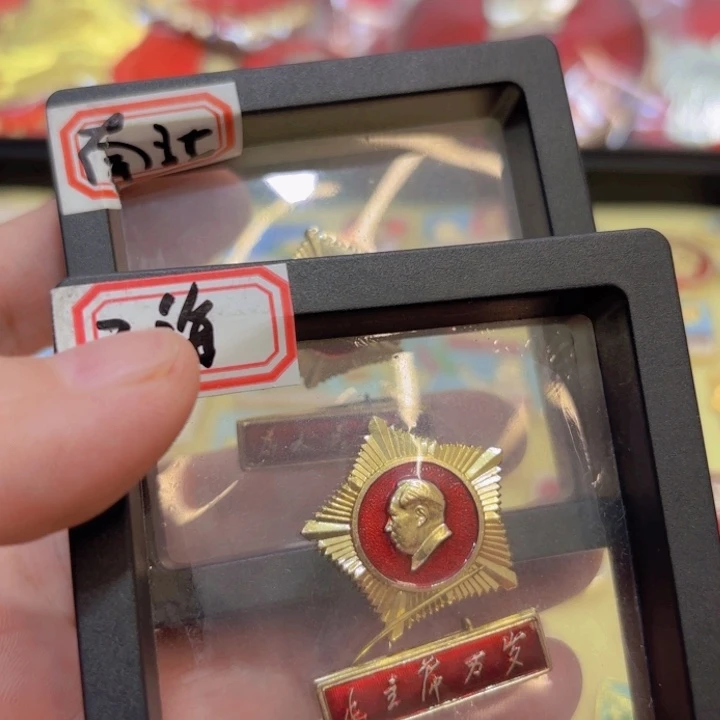 *****其他普通金属我们