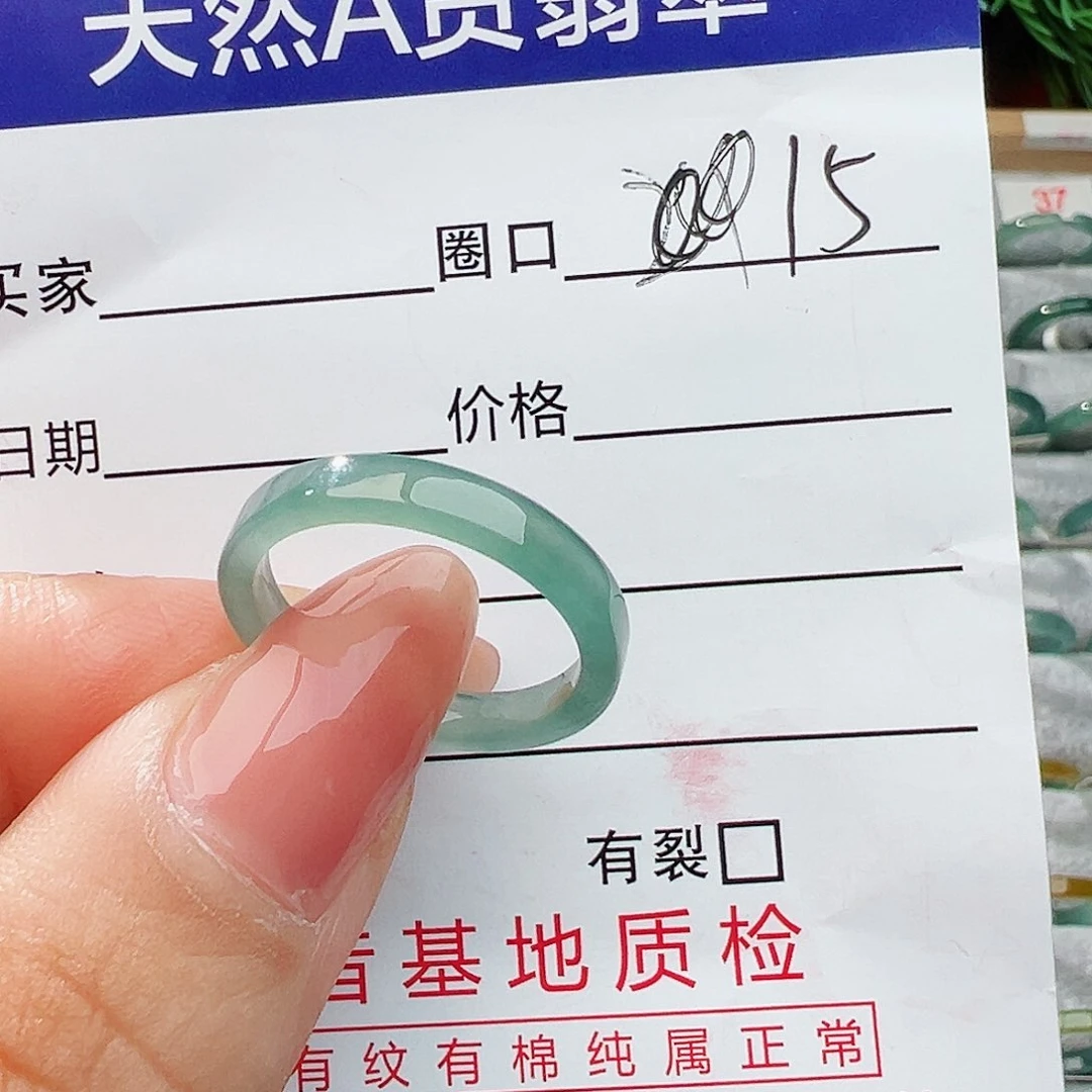 翡翠戒指未镶嵌翡翠
