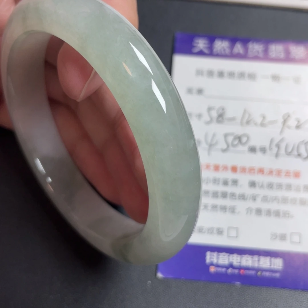 翡翠未镶嵌手镯翡翠