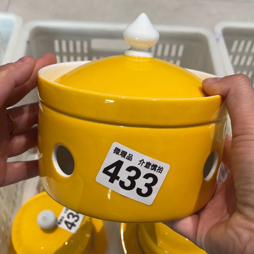瓷片433 全场微瑕介意慎拍