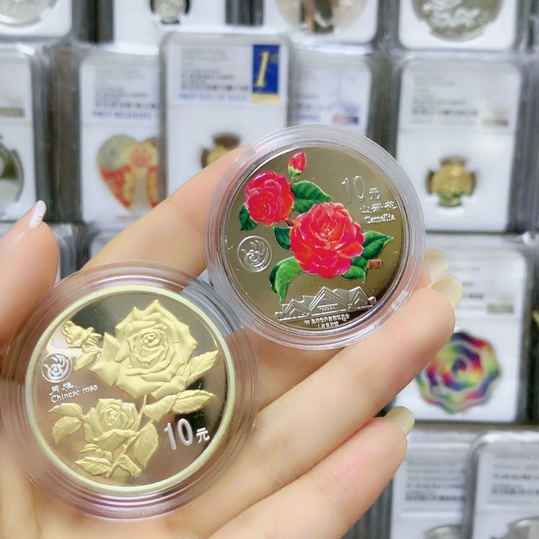 【闪购商品】纯银昆明园艺博览会银币