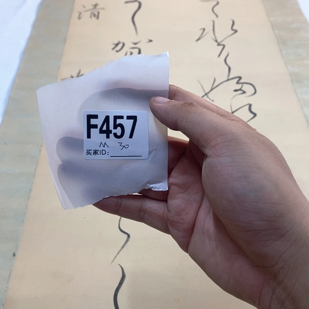 M***d文化创意装饰美术品
