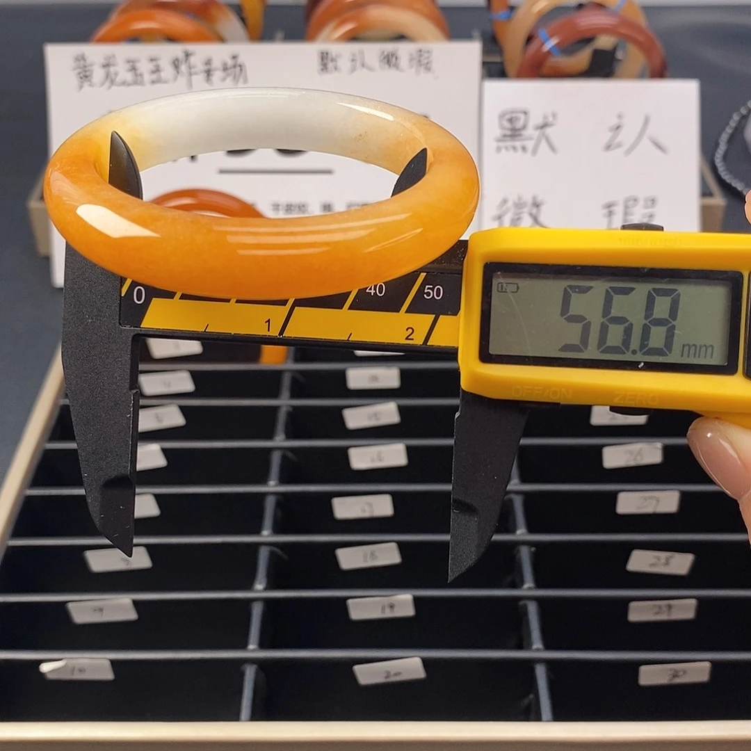 未镶嵌石英质玉(黄龙玉)手镯4号