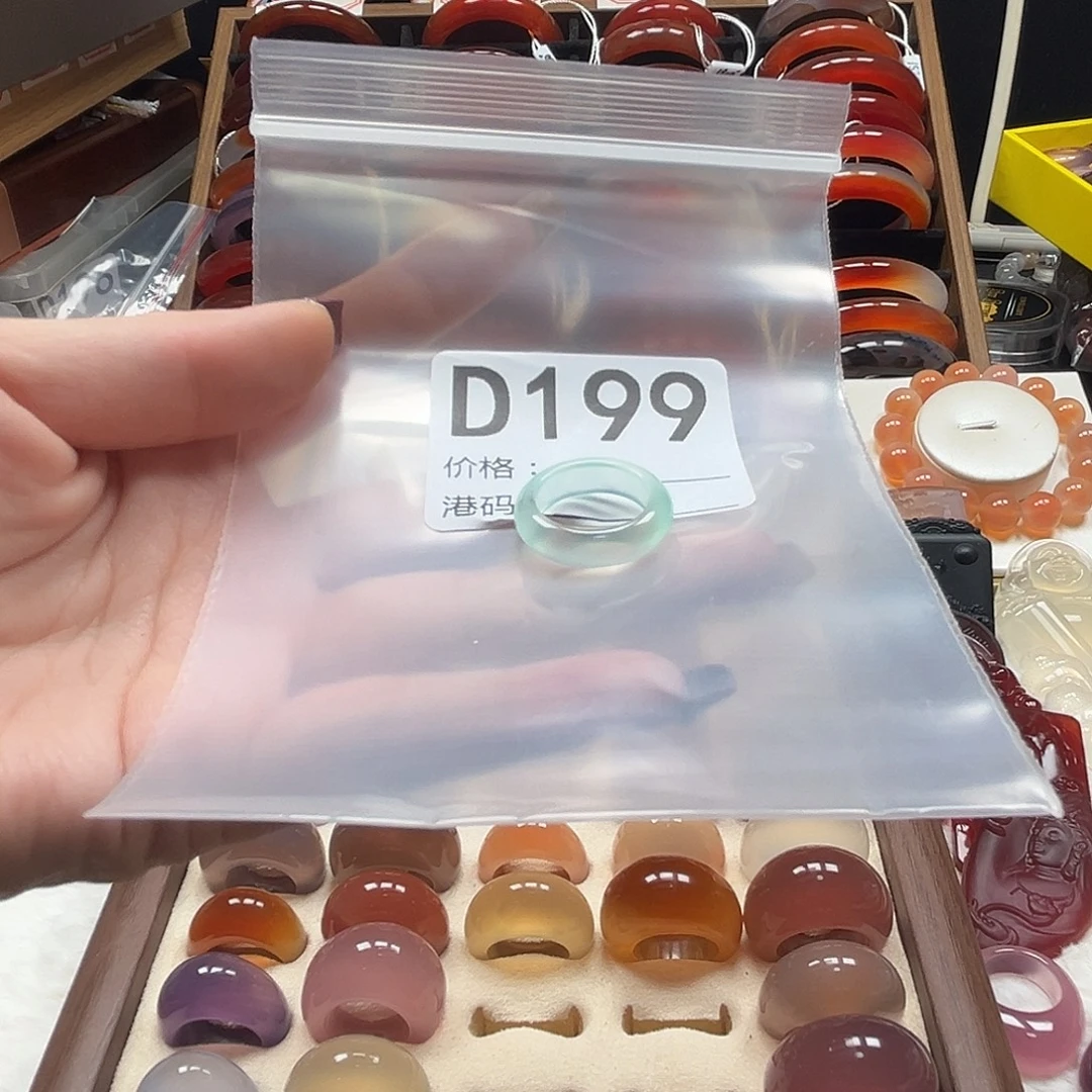 ？***玛瑙/玉髓未镶嵌戒指