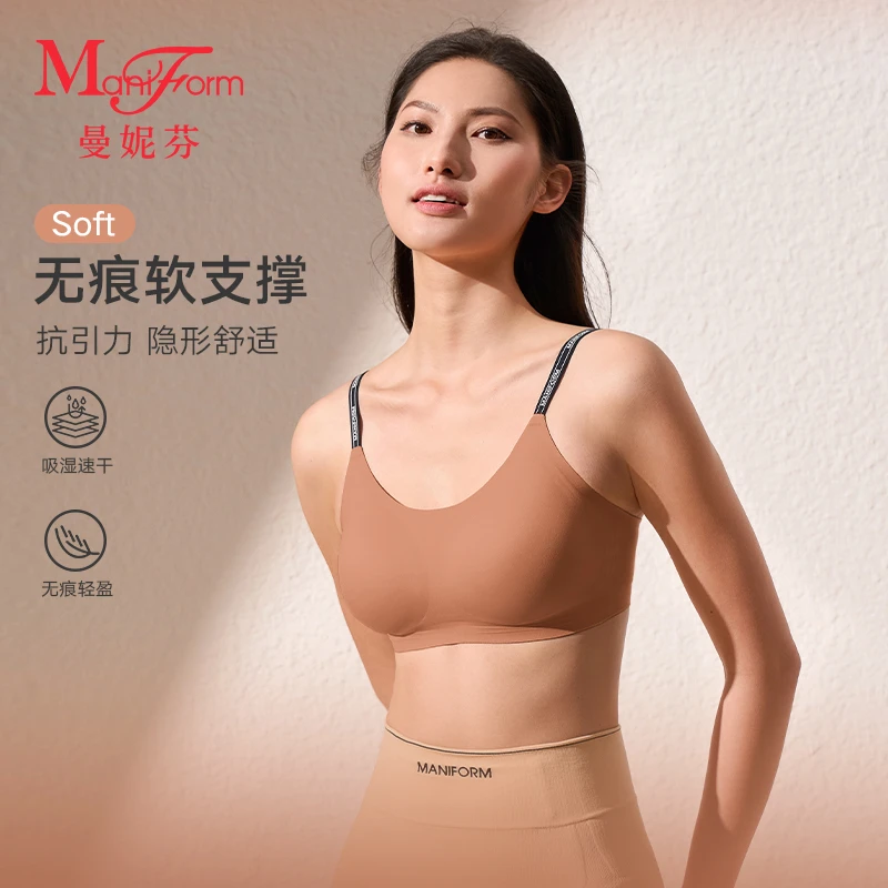 曼妮芬女士聚拢无痕美背文胸内衣新款舒适一体塑形运动吊带内搭